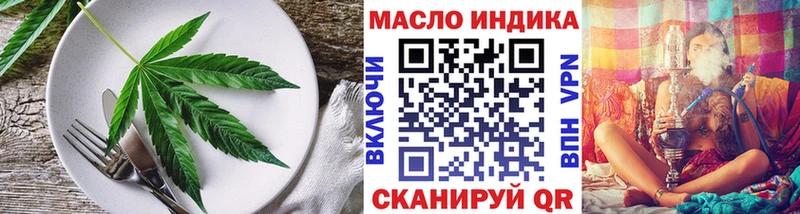 Cannafood конопля  Купить  Петровск 