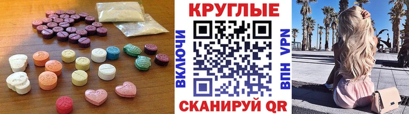 Купить закладки  Петровск  Ecstasy Cube 
