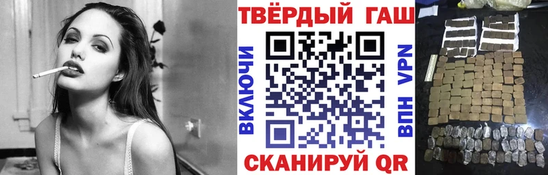 Гашиш ice o lator  Купить  Петровск 