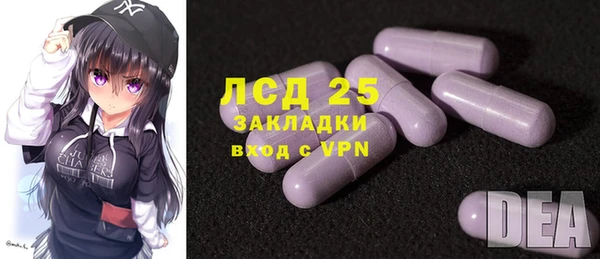 соль курить ск Ладушкин
