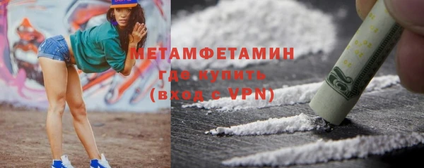 бошки Лабытнанги