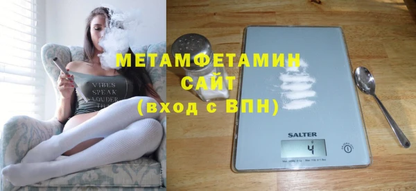 бошки Лабытнанги