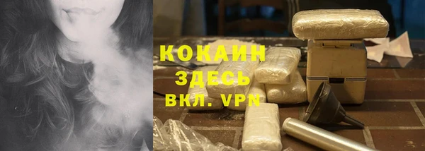 соль курить ск Ладушкин