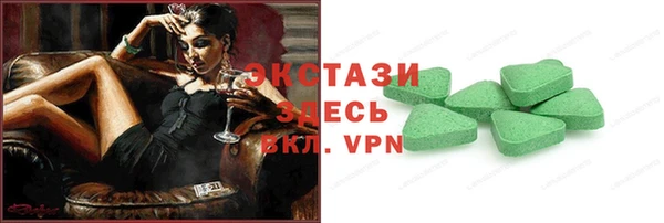 бошки Лабытнанги