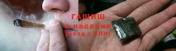 бошки Лабытнанги