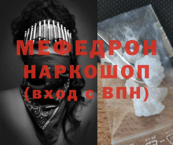 бошки Лабытнанги