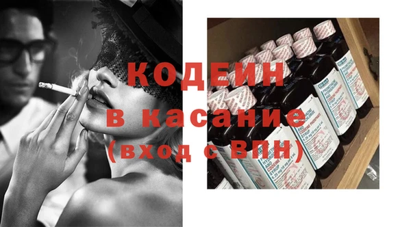 бошки Лабытнанги