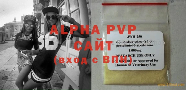 бошки Лабытнанги