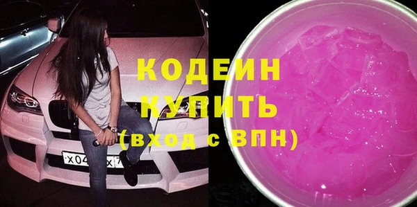 бошки Лабытнанги