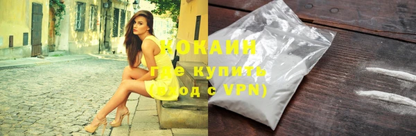 бошки Лабытнанги