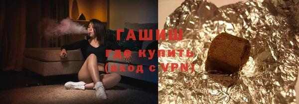 бошки Лабытнанги