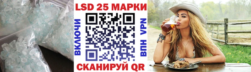 ЛСД экстази кислота  Купить где  Петровск 