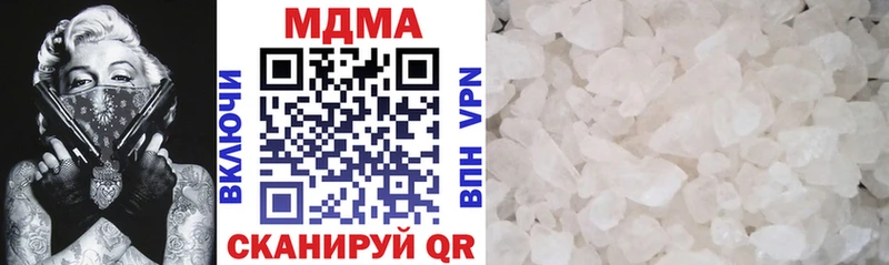 MDMA crystal  Купить закладки  Петровск 