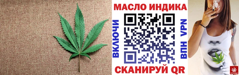 Купить  Петровск  ТГК концентрат 